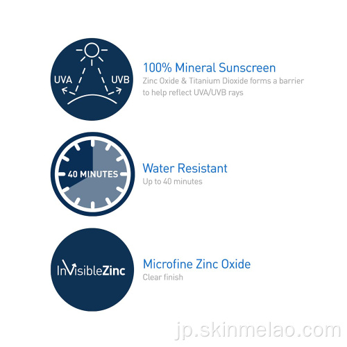 オイルコントロール保湿防水SPF 50日焼け止めスティック